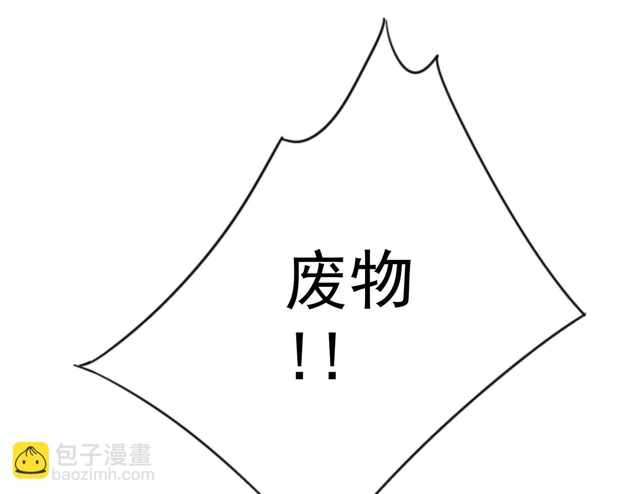 第86话   金色传说！34