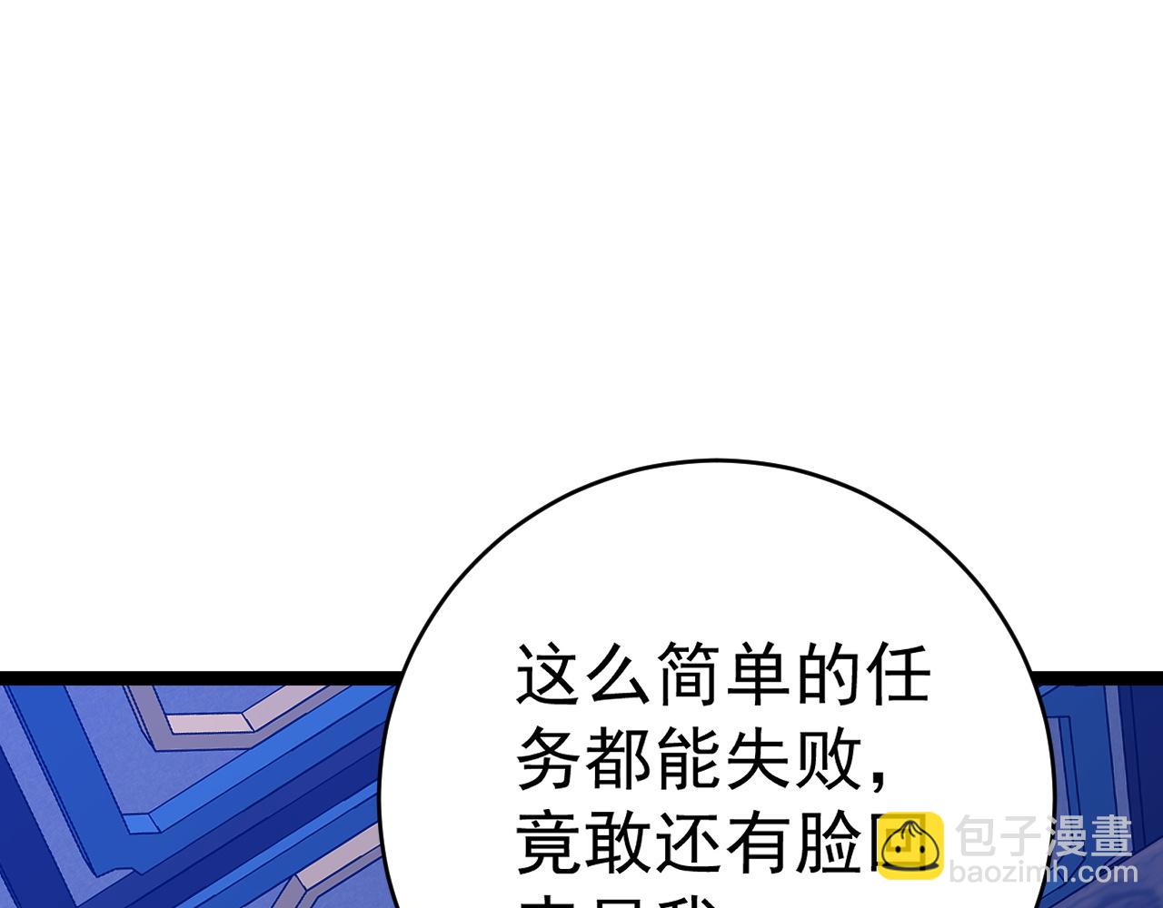 第86话   金色传说！37