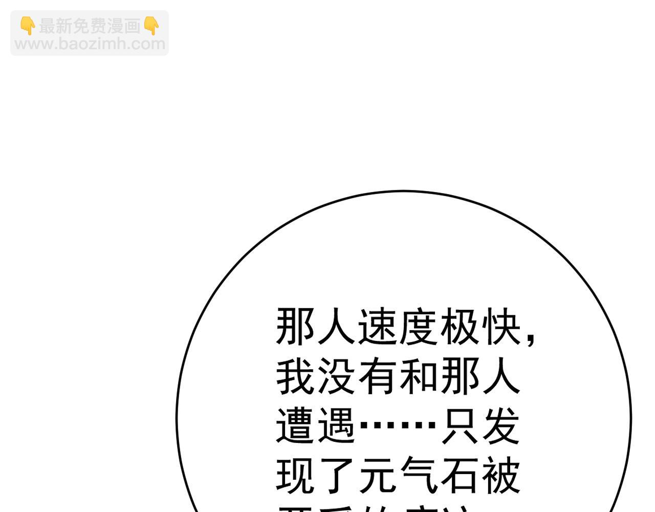 第86话   金色传说！48