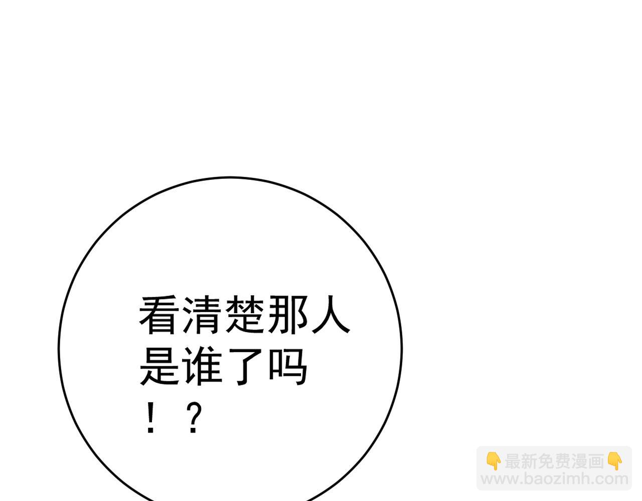 第86话   金色传说！50