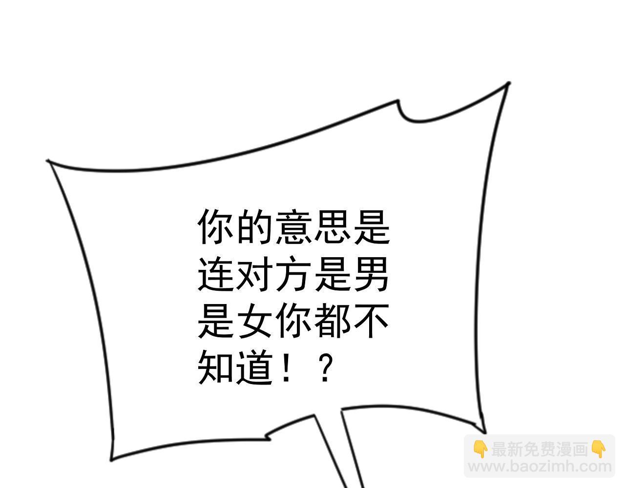 第86话   金色传说！55