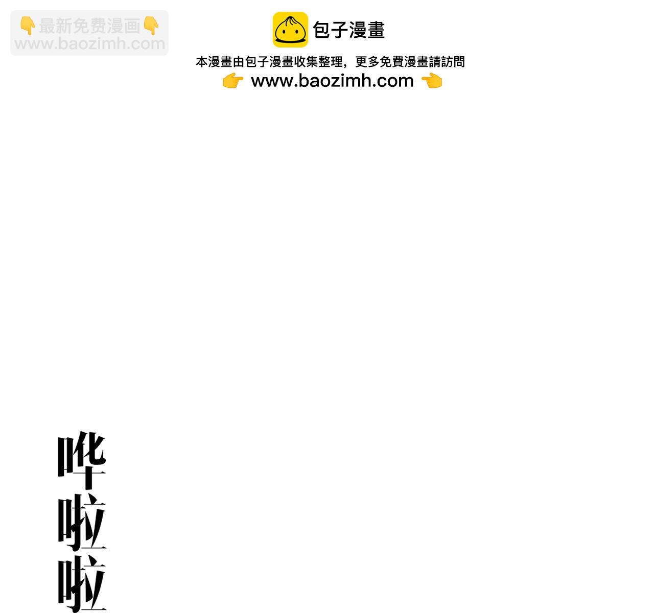 第86话   金色传说！6