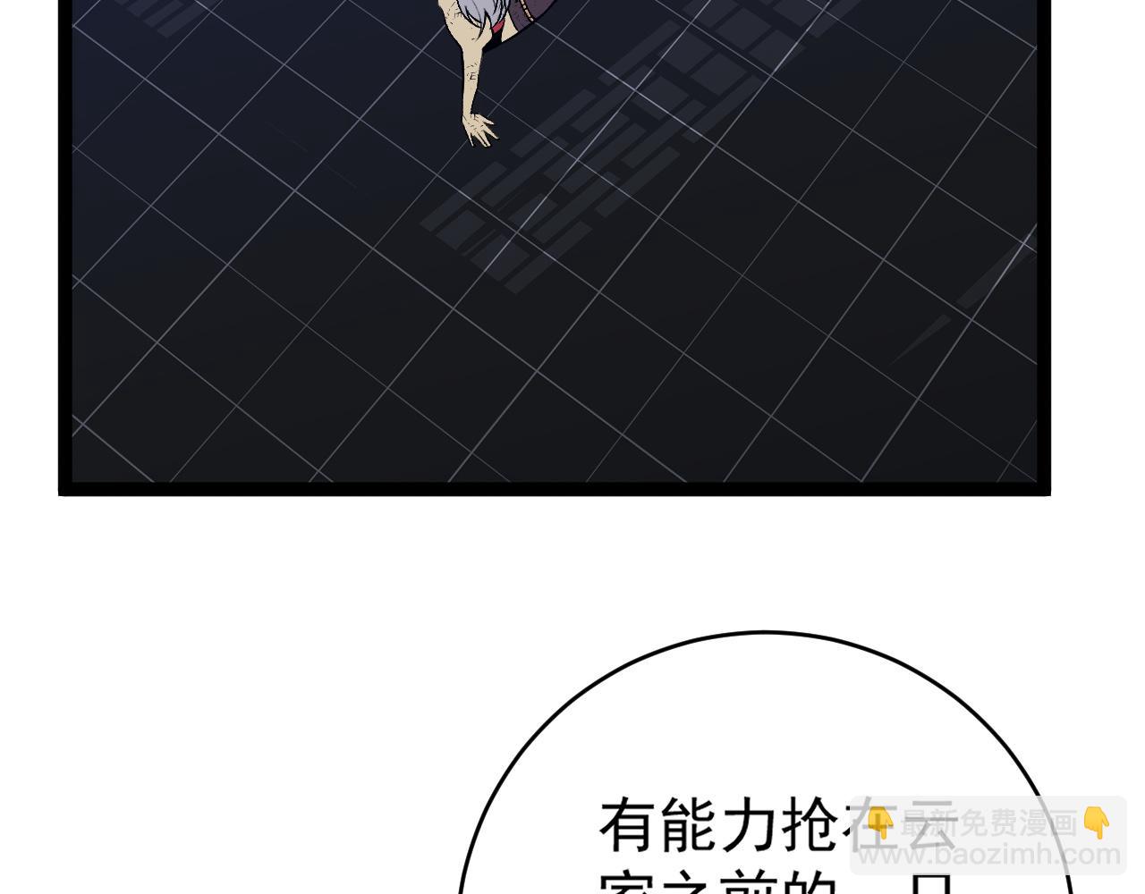 第86话   金色传说！69