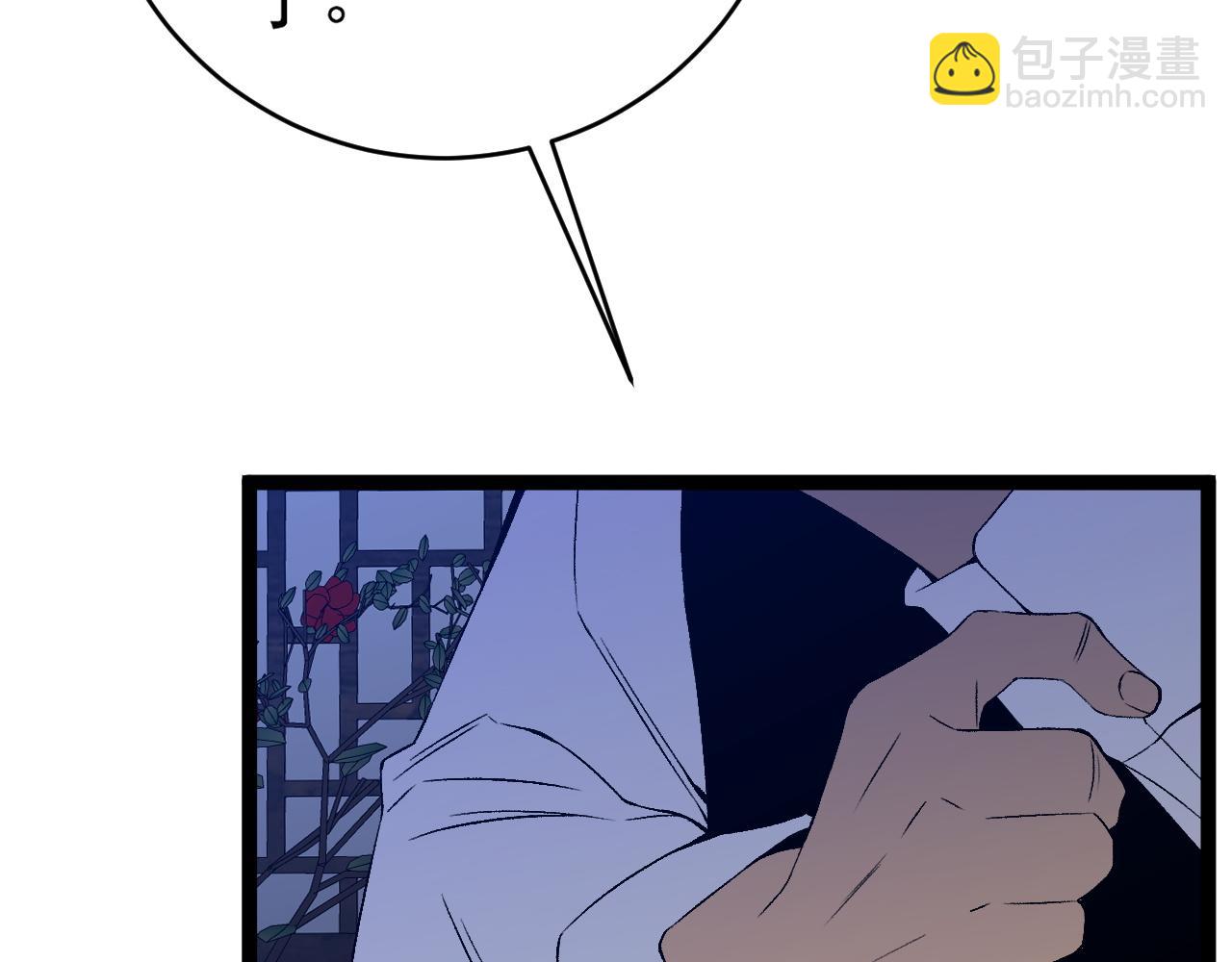 第86话   金色传说！71