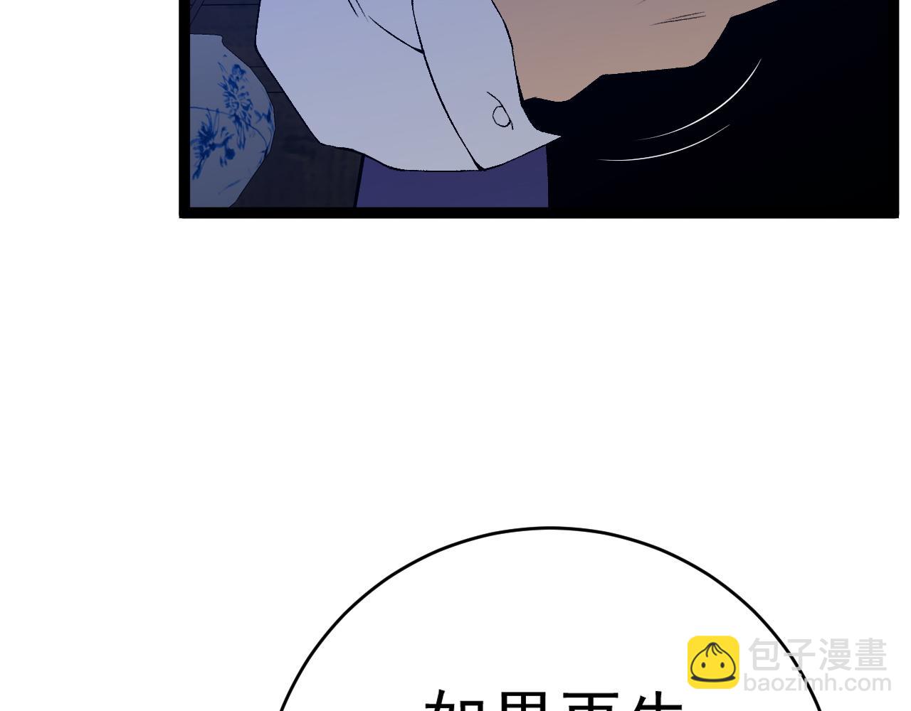 第86话   金色传说！72