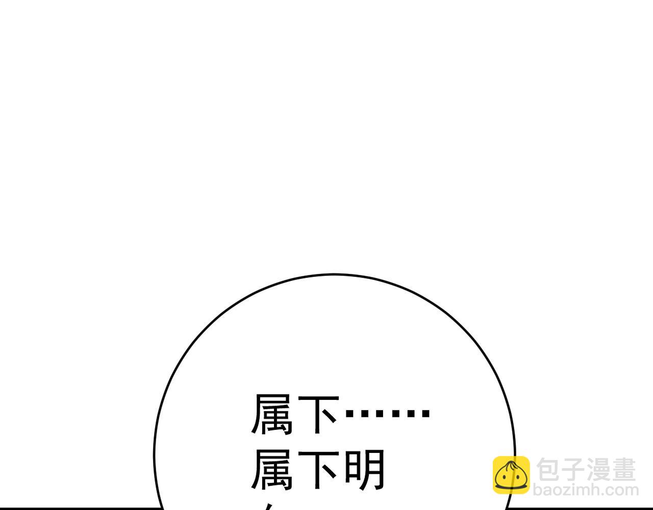 第86话   金色传说！76