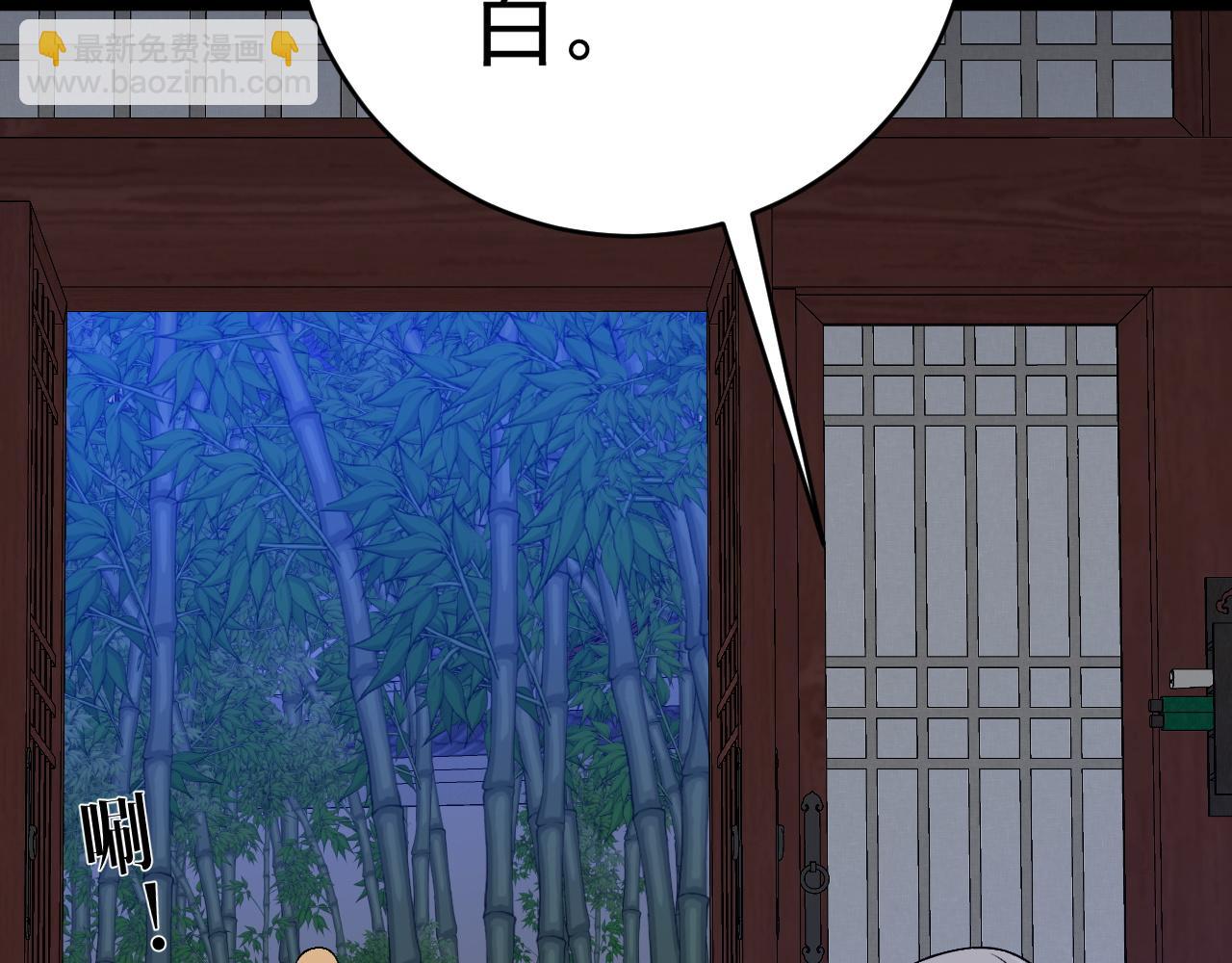 第86话   金色传说！77