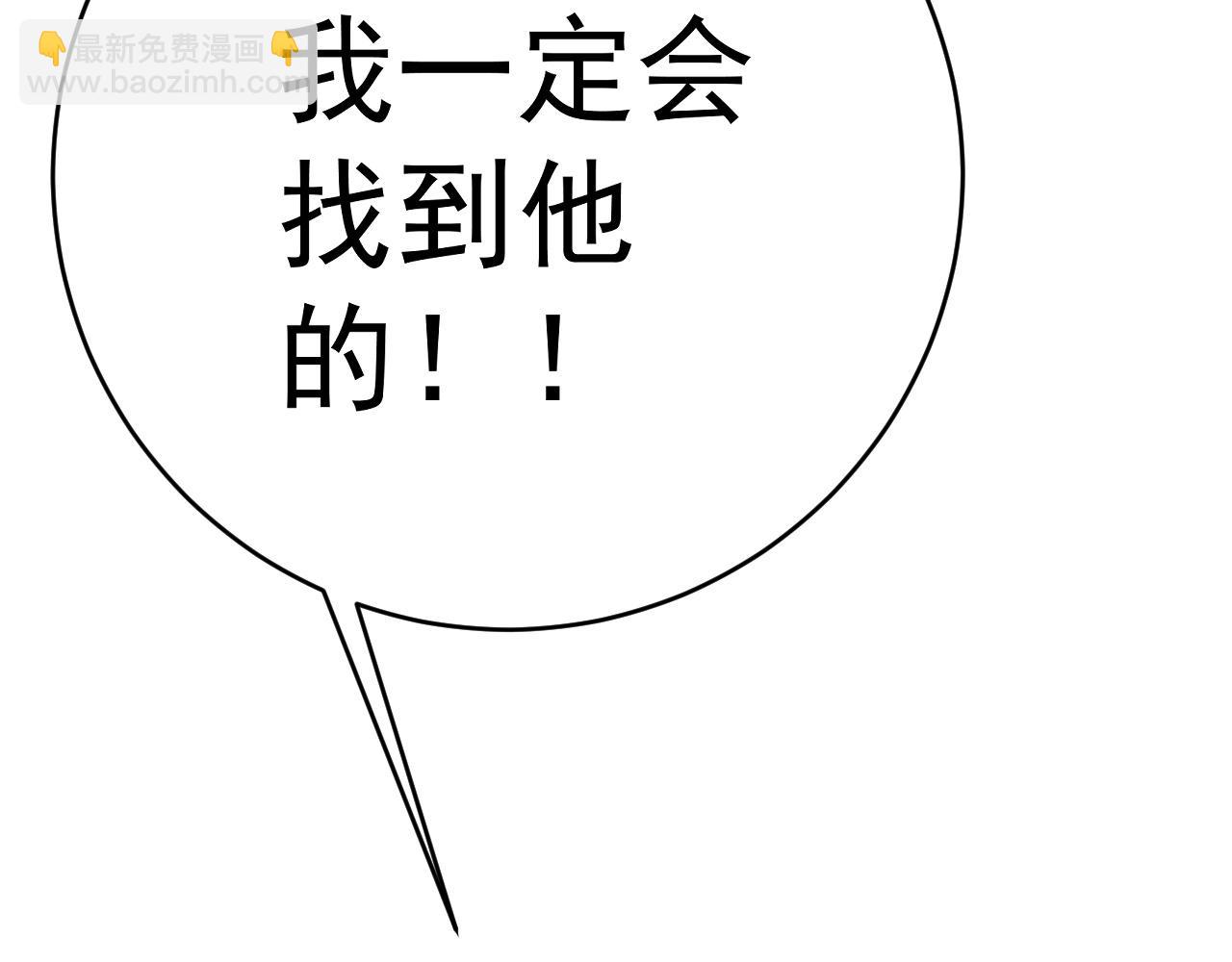 第86话   金色传说！82
