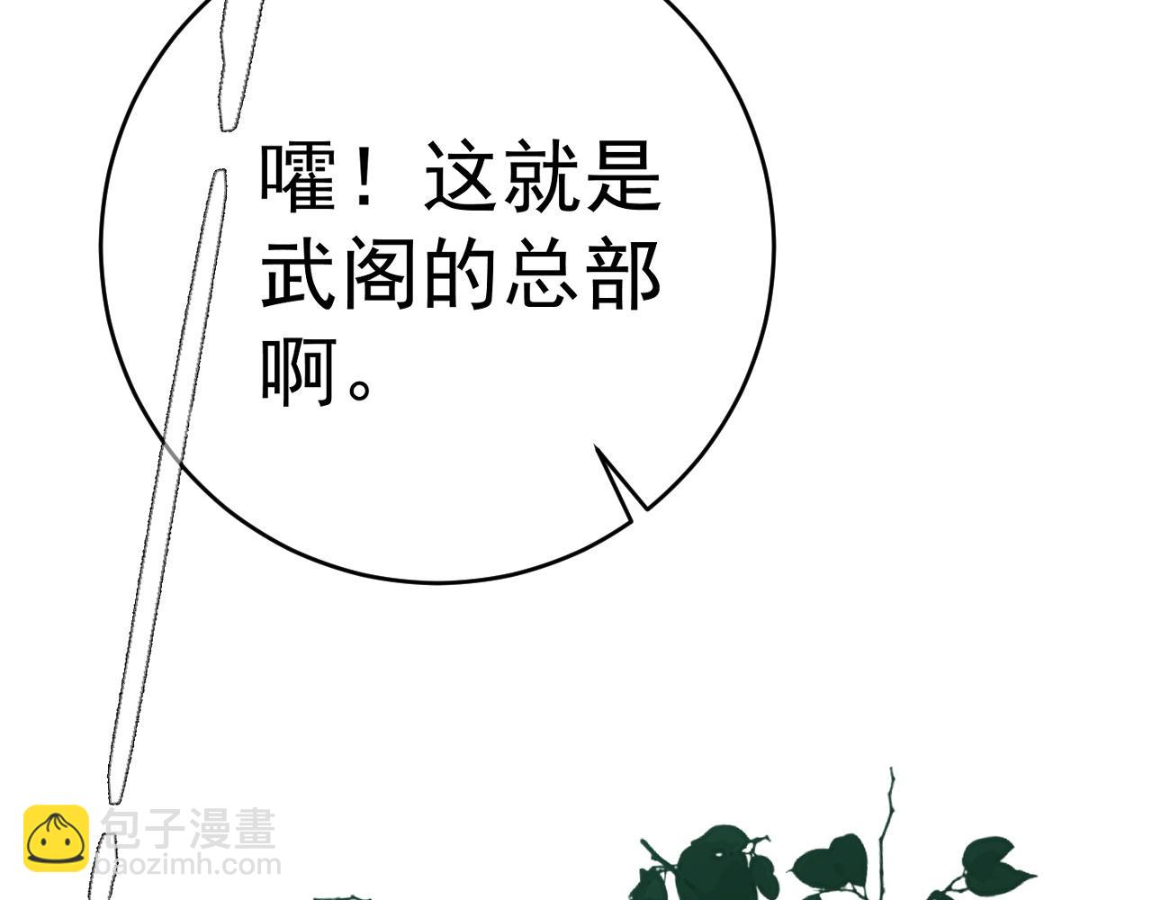 第86话   金色传说！88