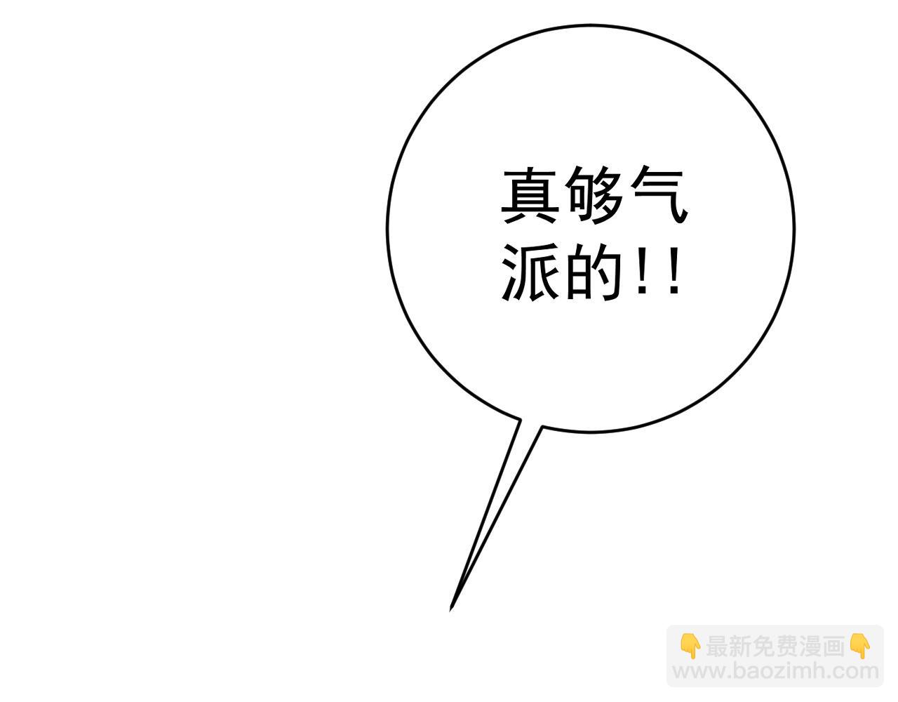 第86话   金色传说！93
