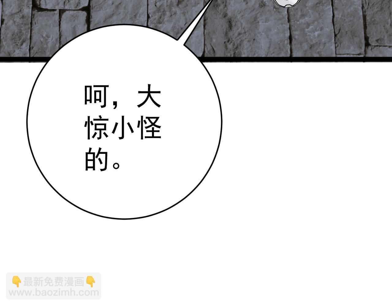 第86话   金色传说！97