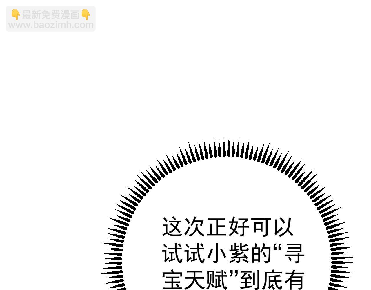 第86话   金色传说！98
