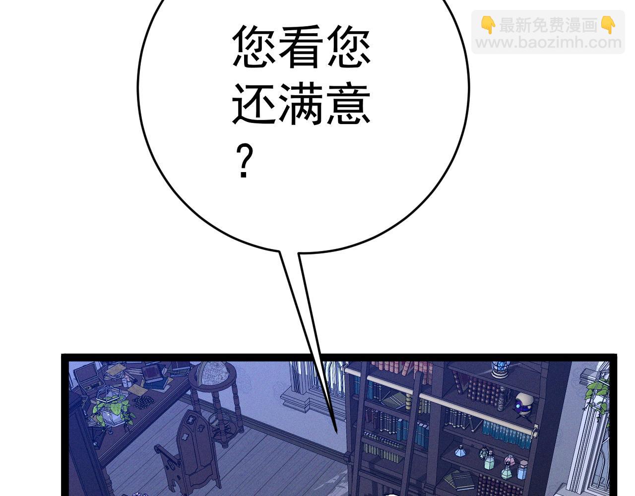 第87话 龙蛋！！102