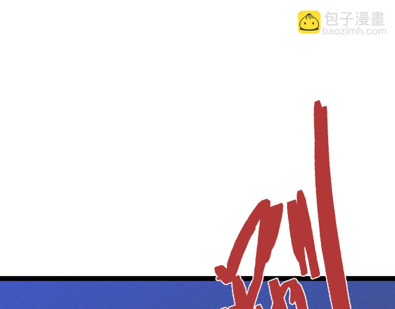 第87话 龙蛋！！108
