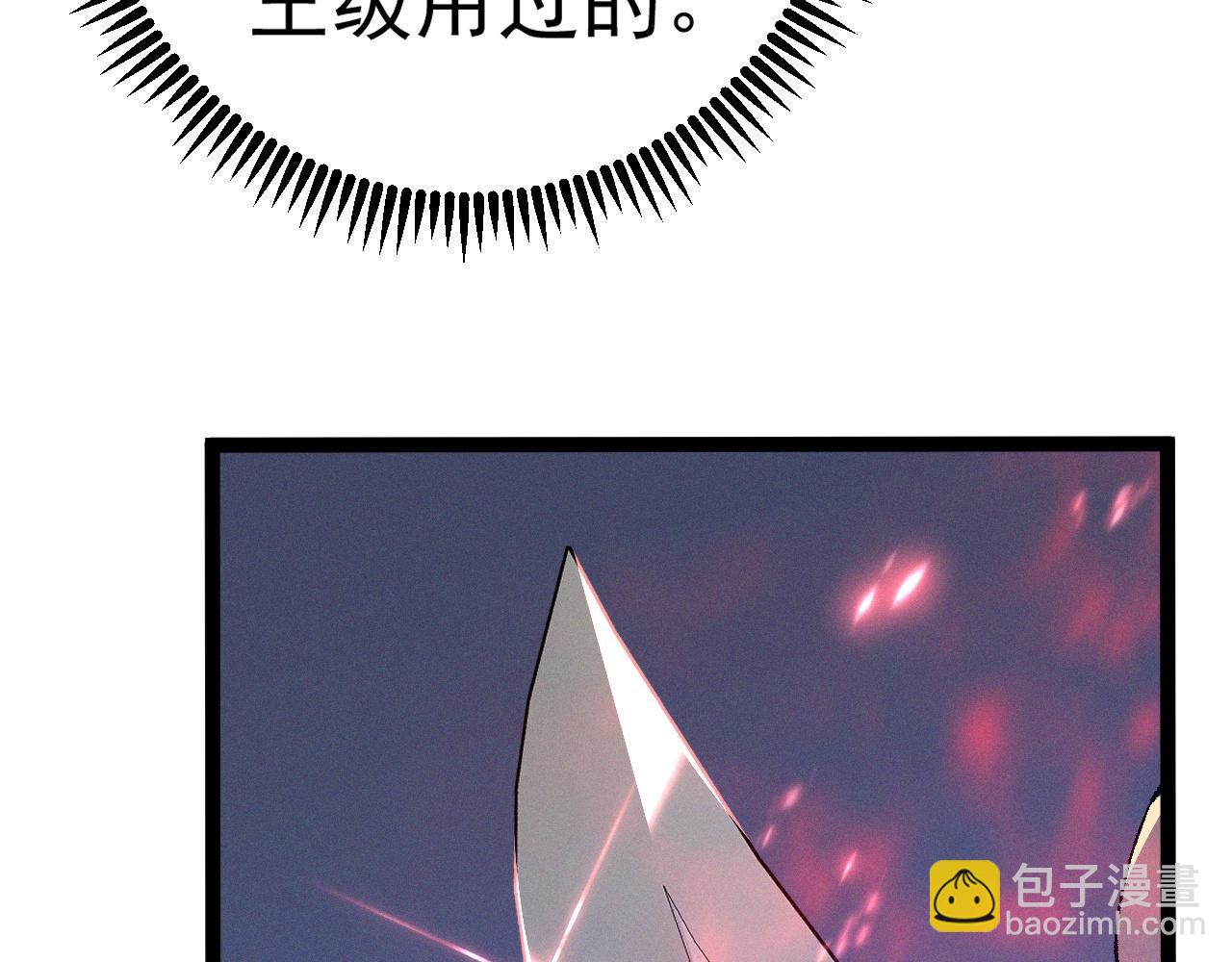 第87话 龙蛋！！114