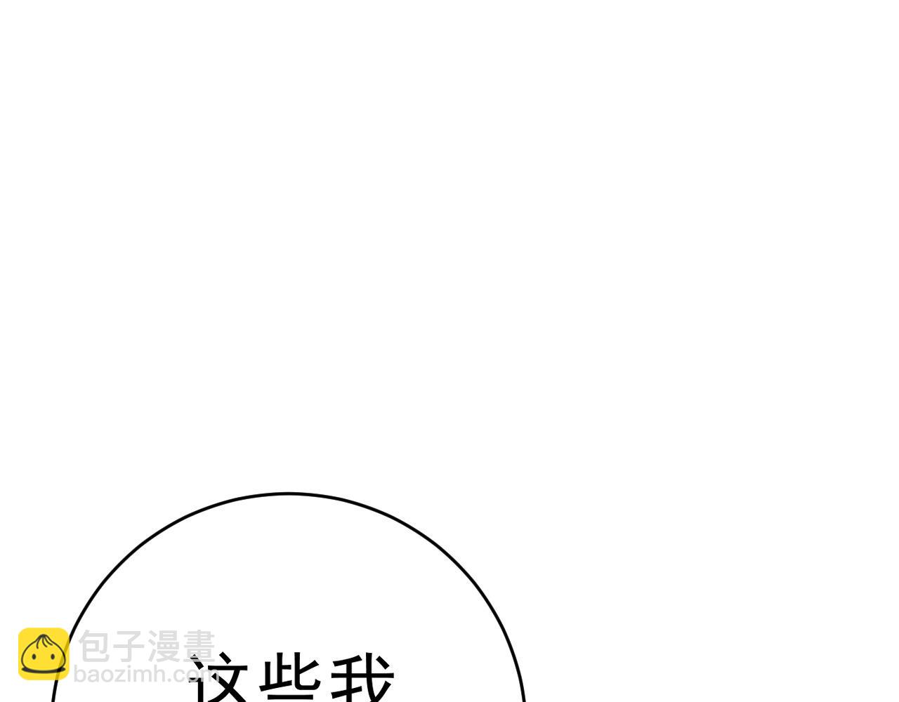 第87话 龙蛋！！116