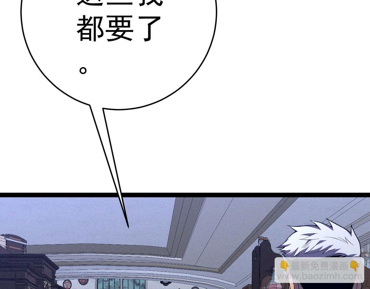 第87话 龙蛋！！117
