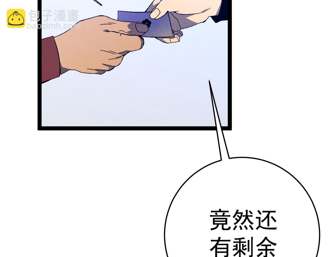 第87话 龙蛋！！121