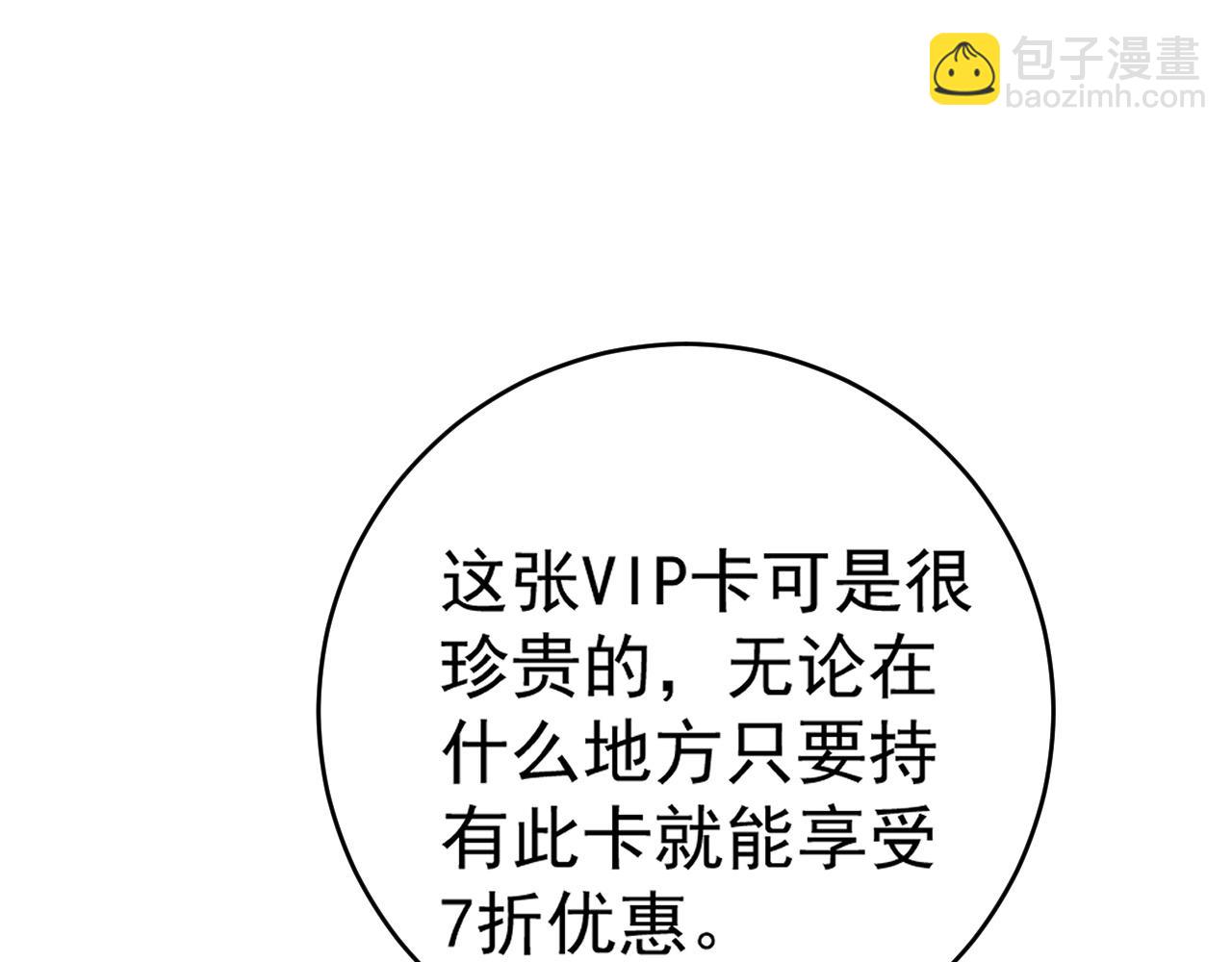 第87话 龙蛋！！123