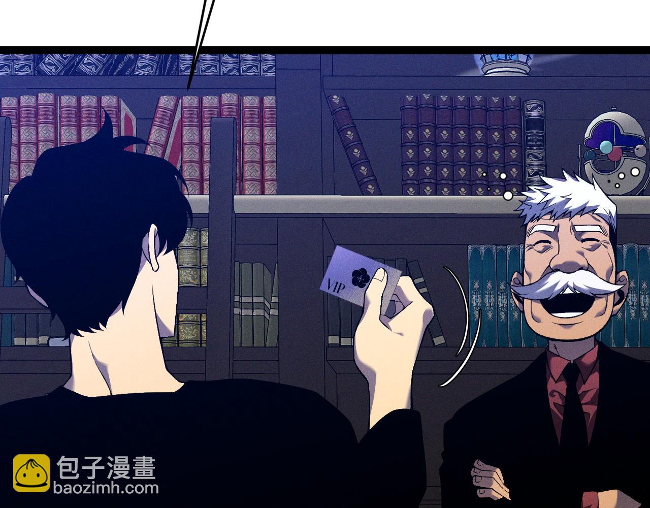 第87话 龙蛋！！125