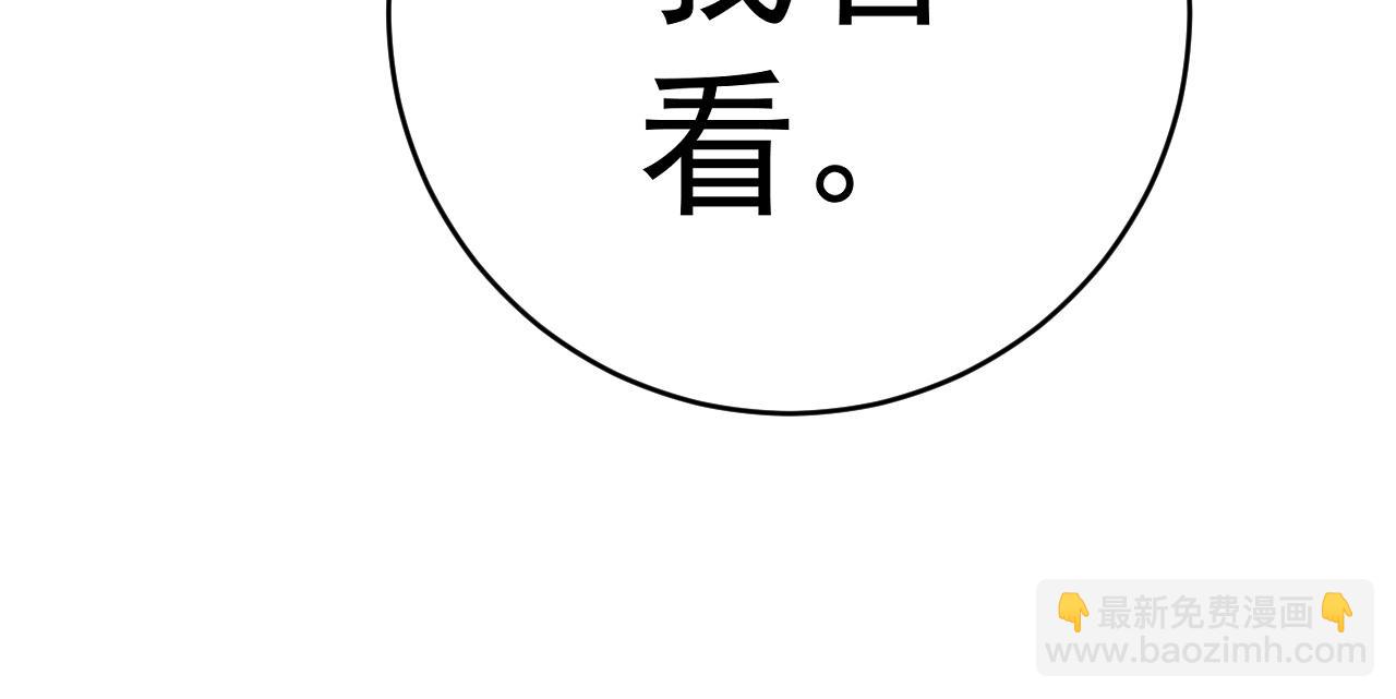 第87话 龙蛋！！130