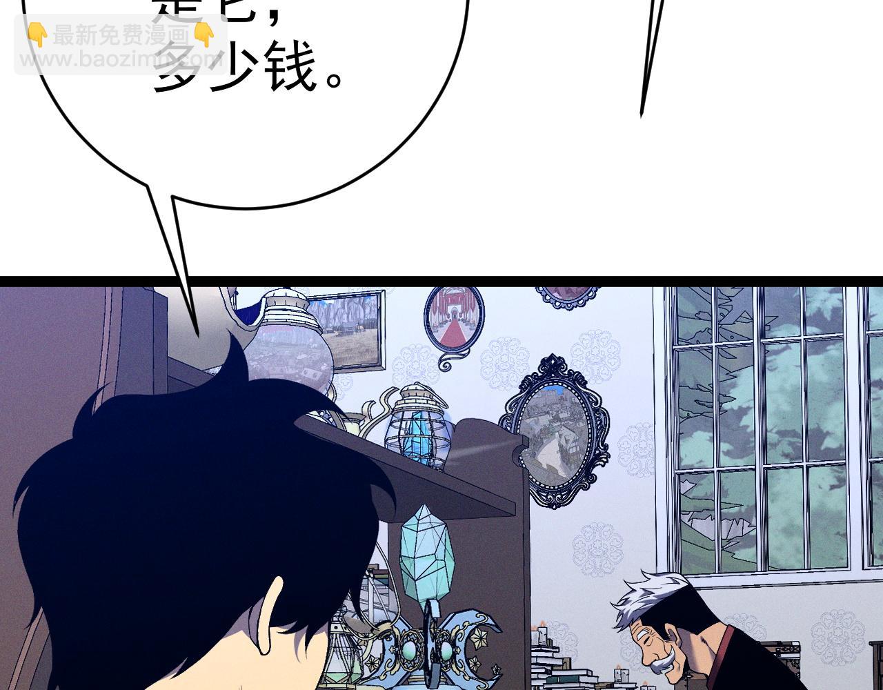 第87话 龙蛋！！134