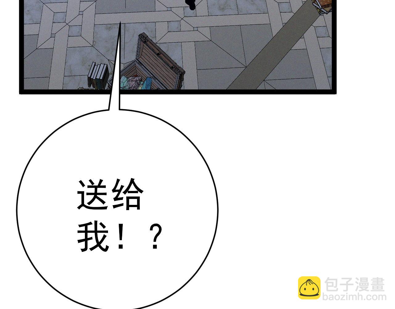 第87话 龙蛋！！138