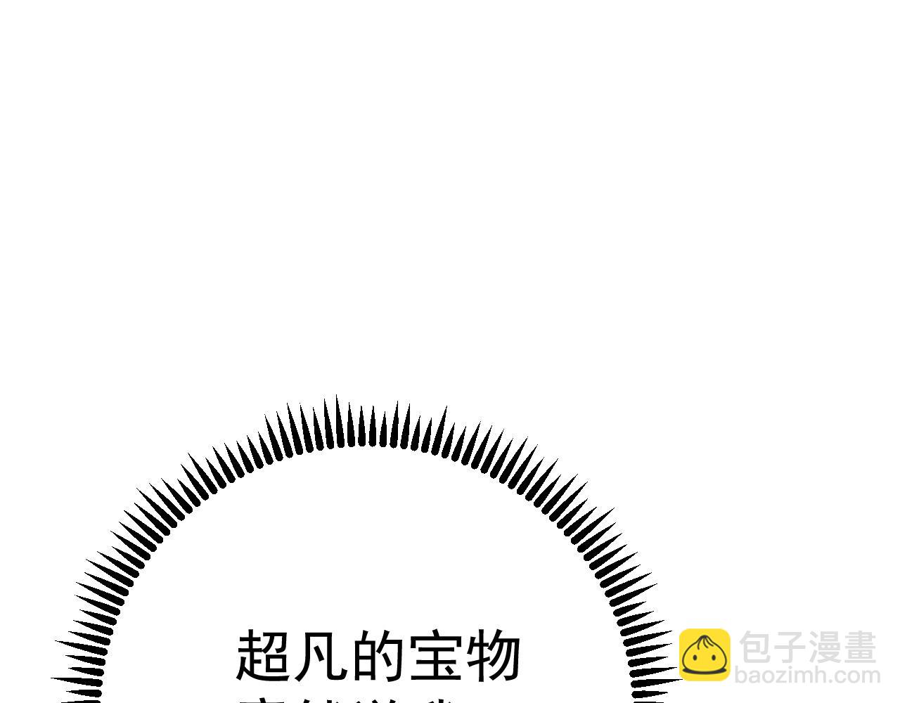 第87话 龙蛋！！142