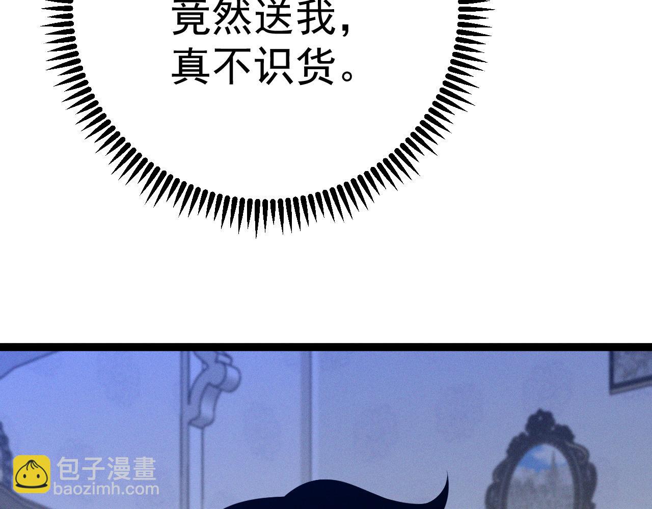 第87话 龙蛋！！143