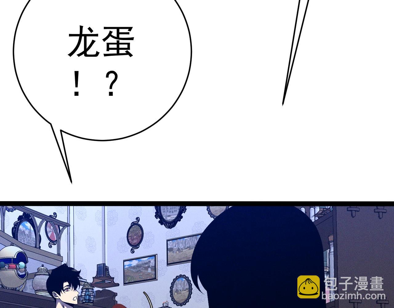 第87话 龙蛋！！147