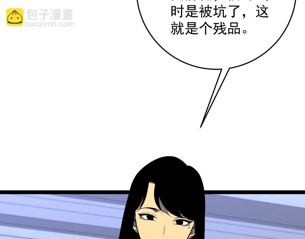 第87话 龙蛋！！150
