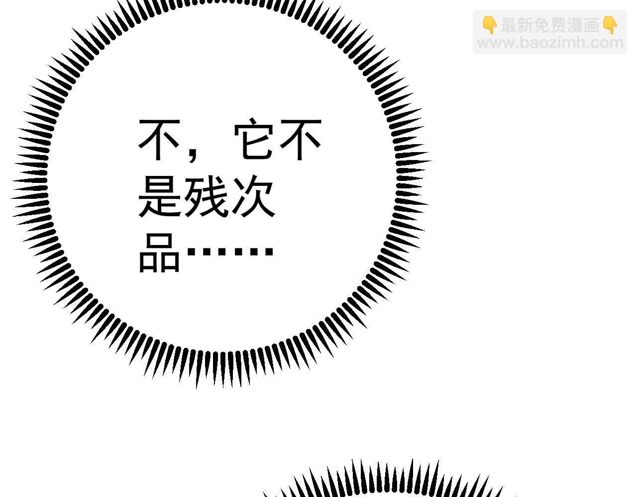 第87话 龙蛋！！153