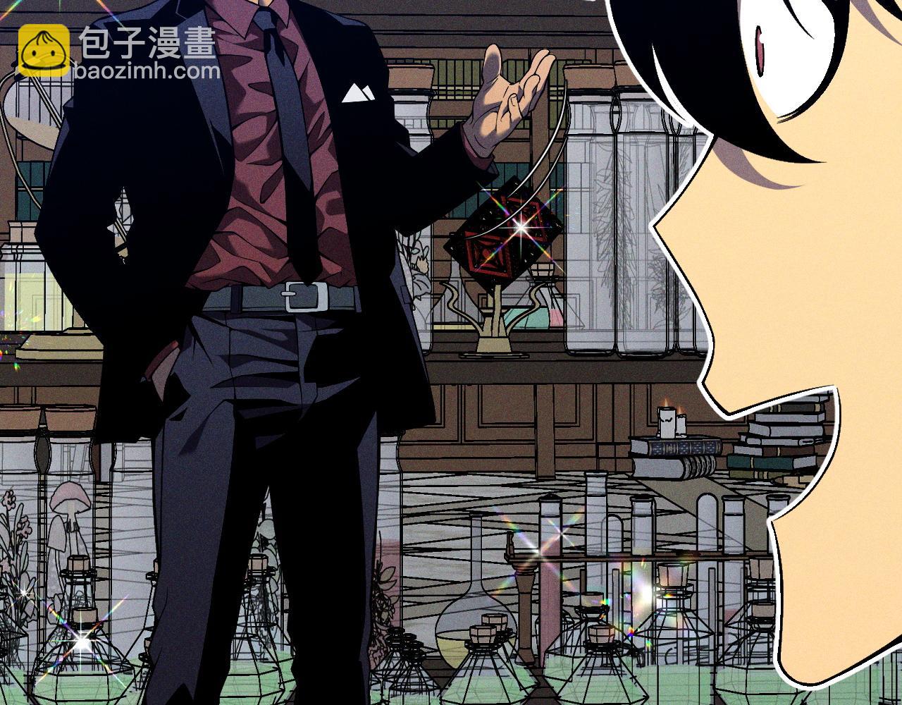 第87话 龙蛋！！25