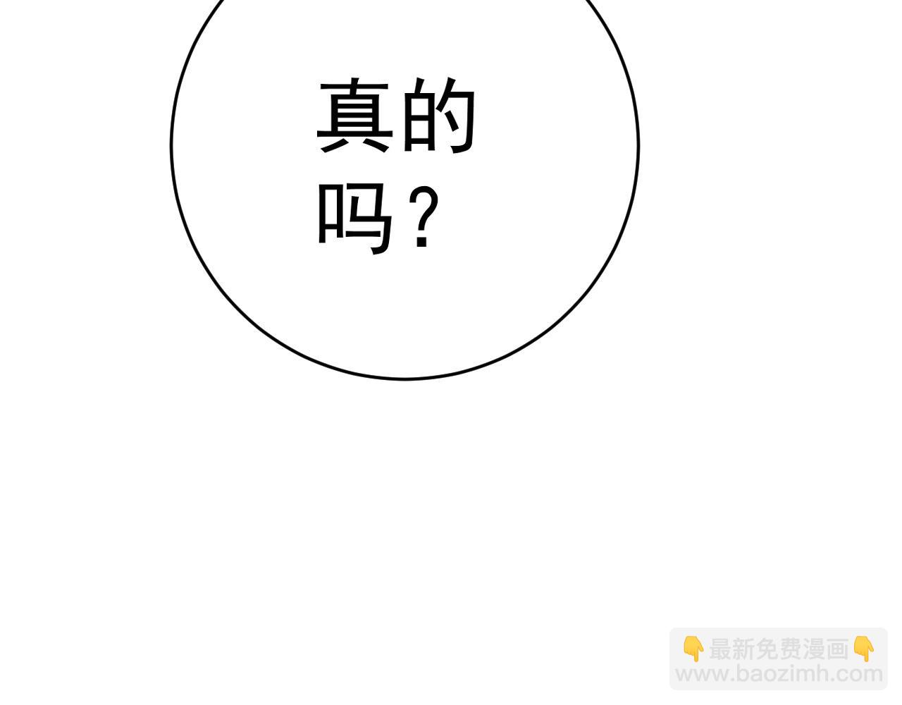 第87话 龙蛋！！27