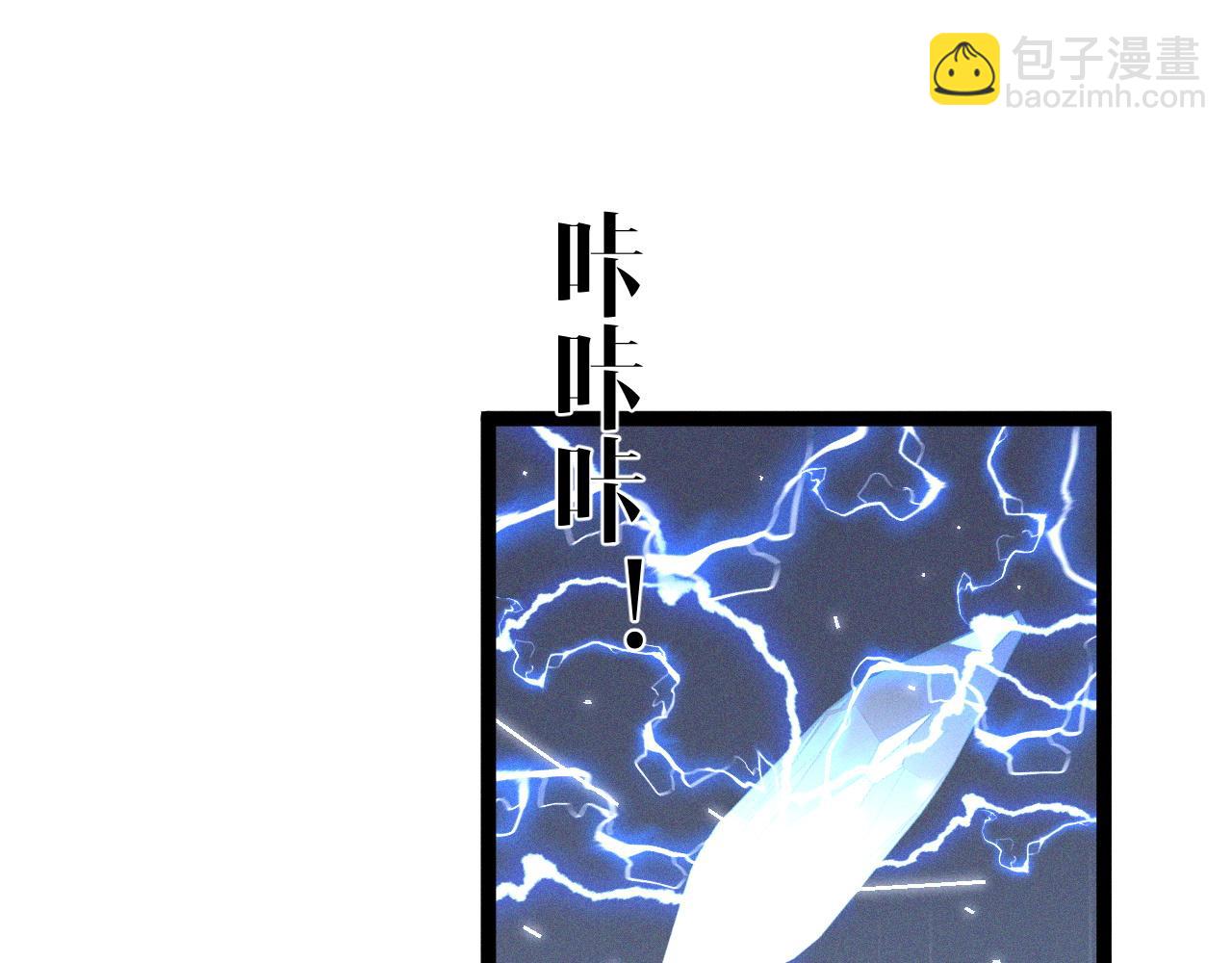 第87话 龙蛋！！28
