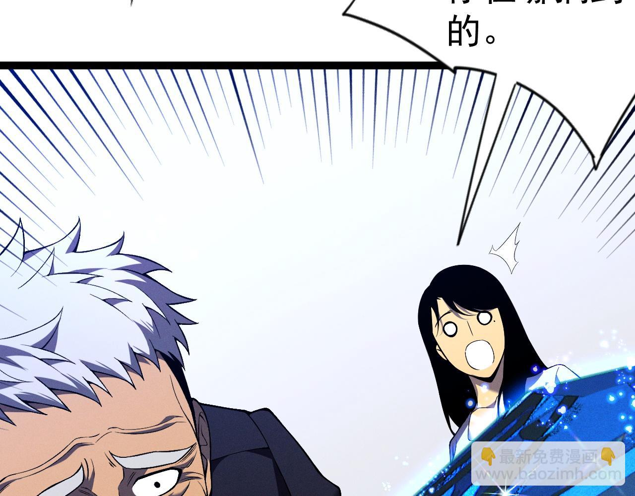 第87话 龙蛋！！40