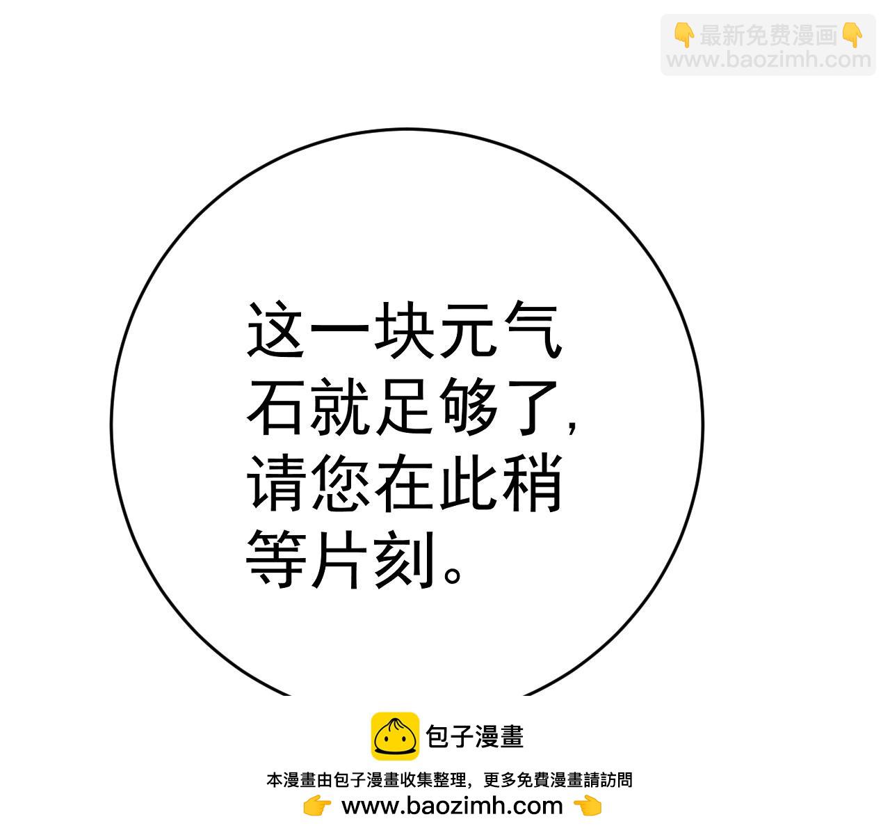 第87话 龙蛋！！49