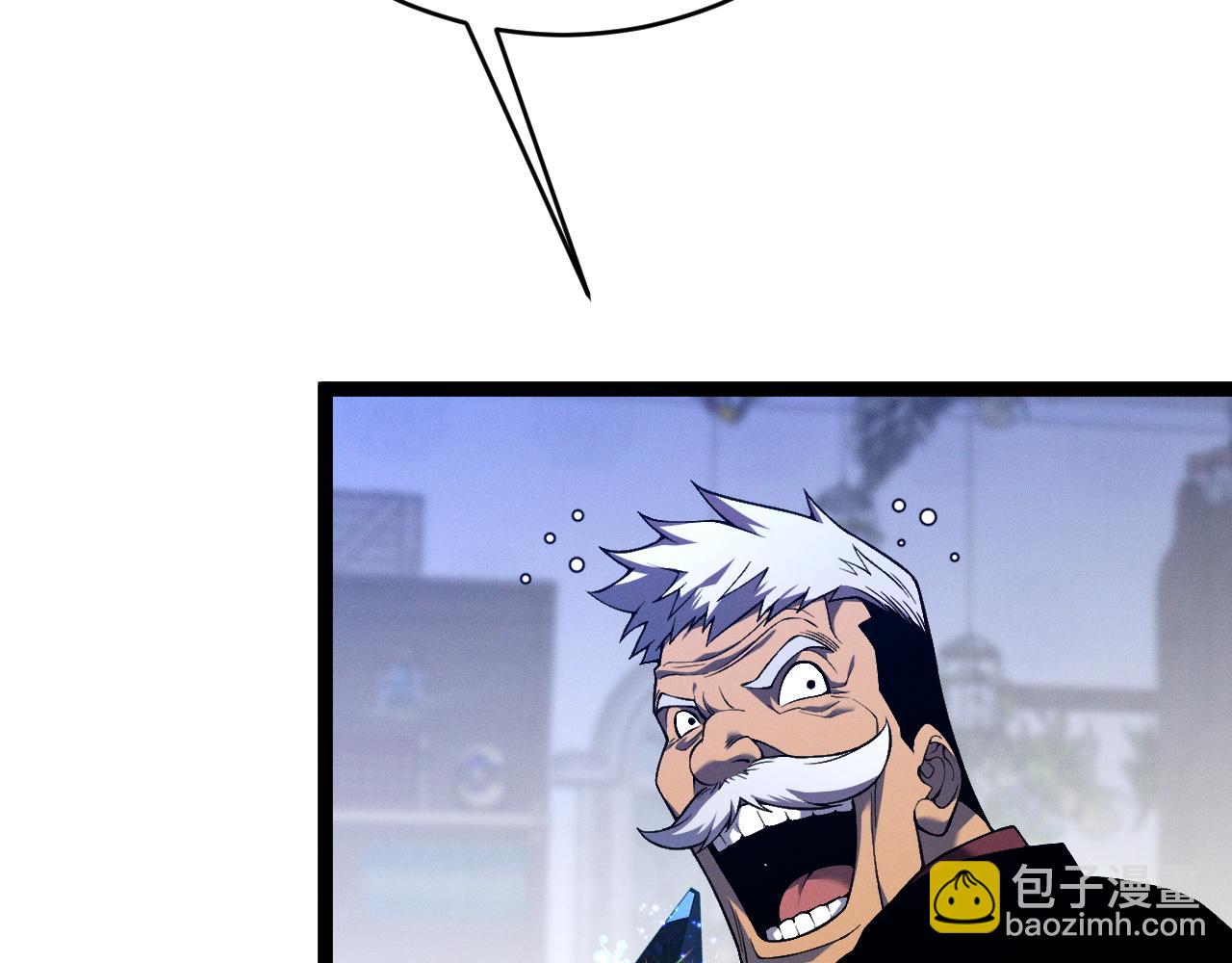 第87话 龙蛋！！54