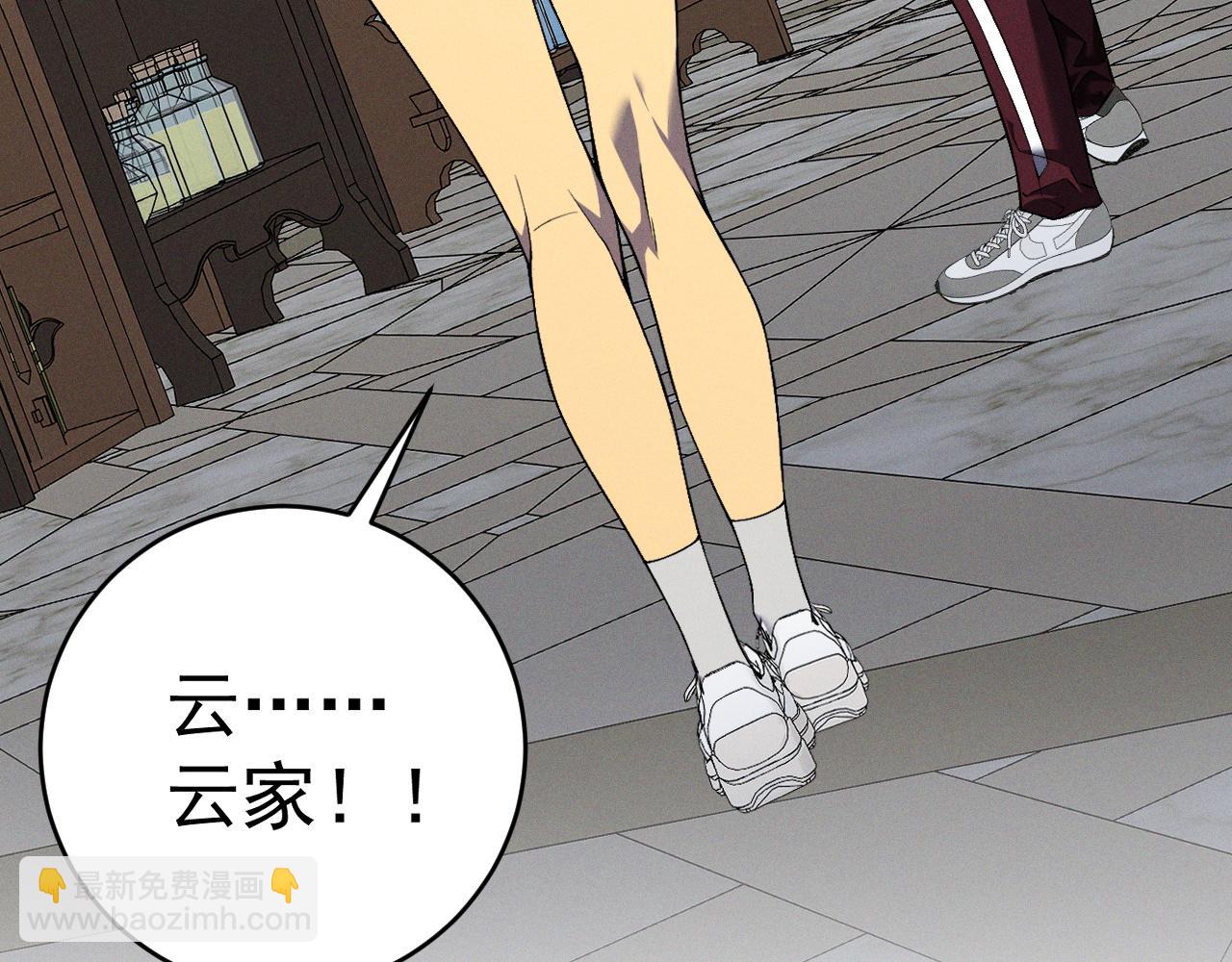 第87话 龙蛋！！70