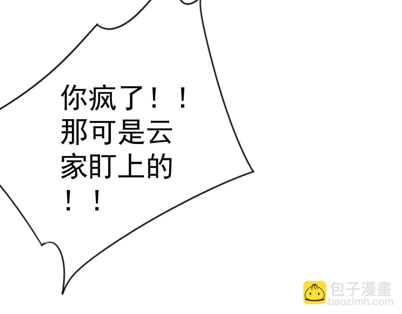 第87话 龙蛋！！72