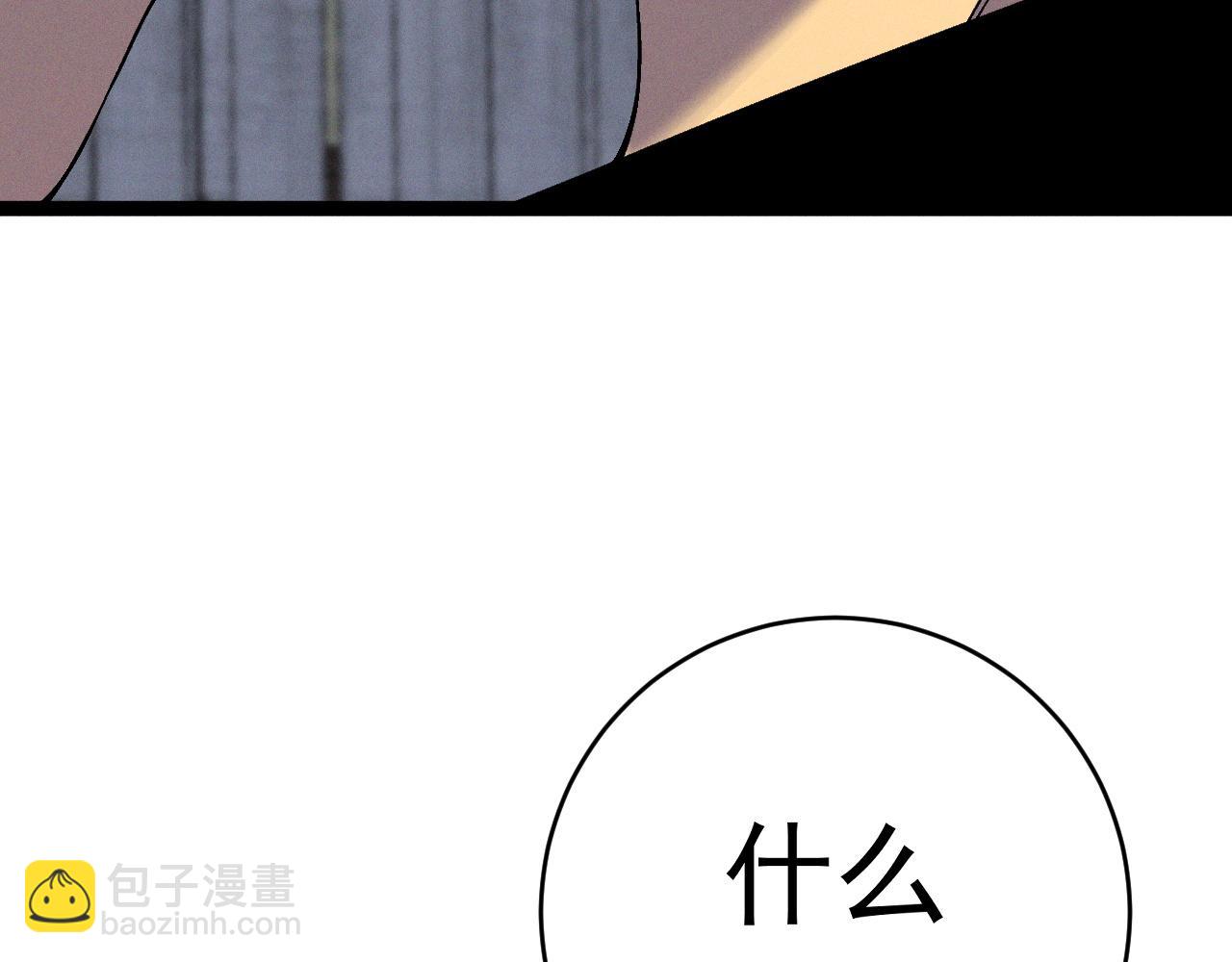 第87话 龙蛋！！79
