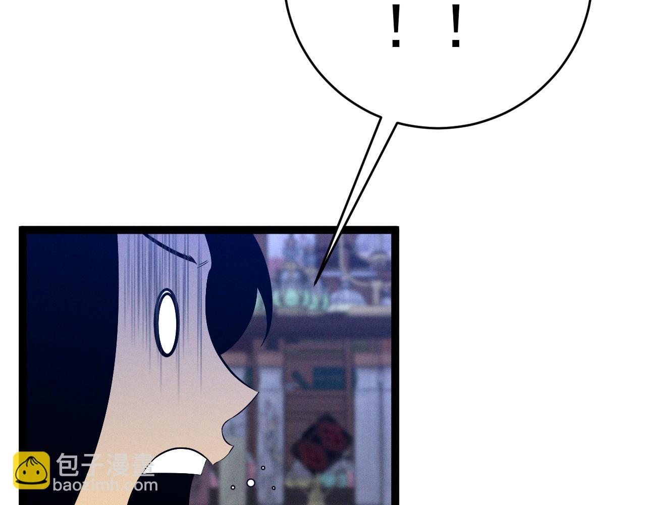 第87话 龙蛋！！80