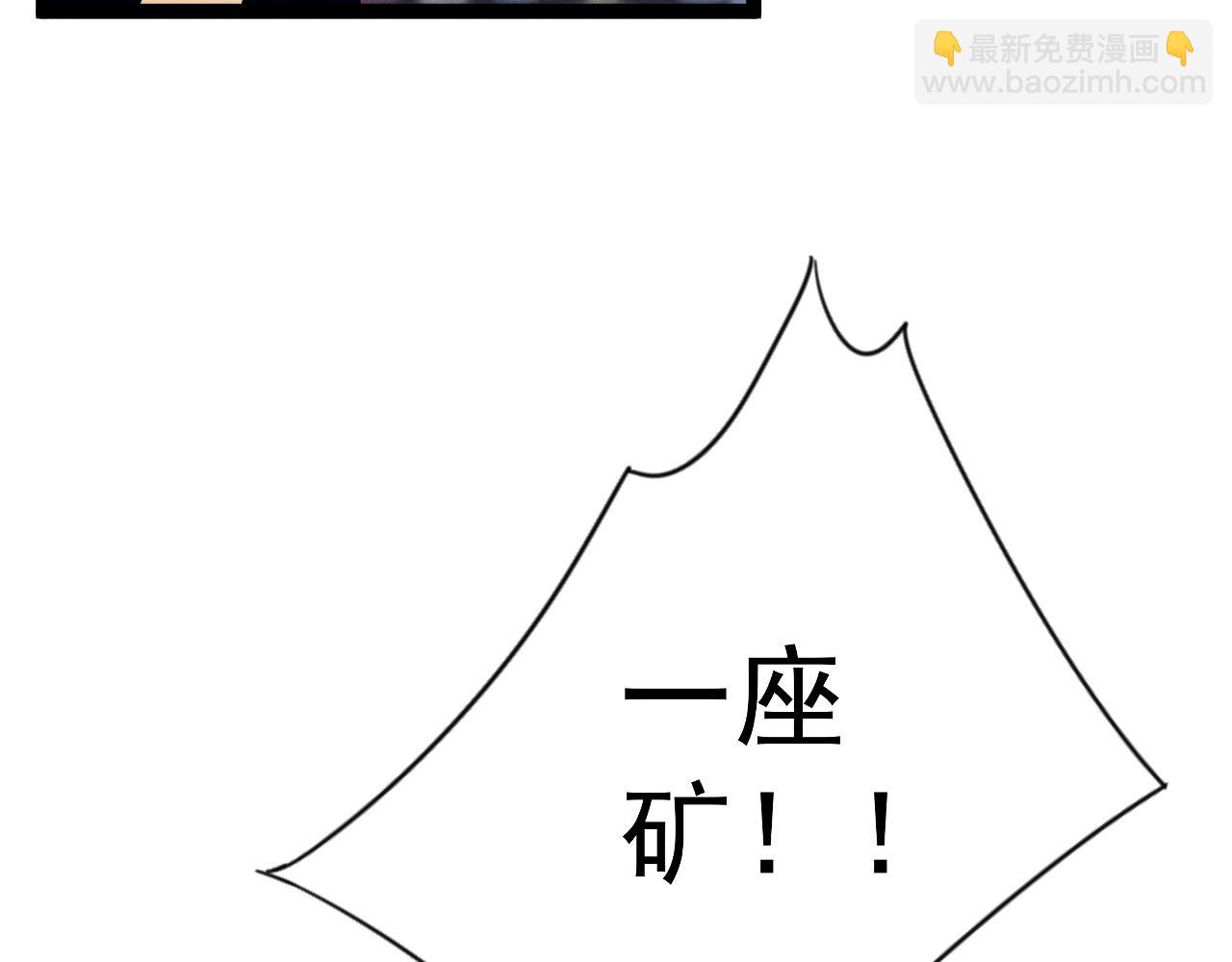 第87话 龙蛋！！81