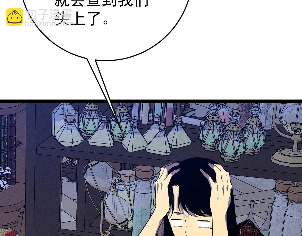 第87话 龙蛋！！86