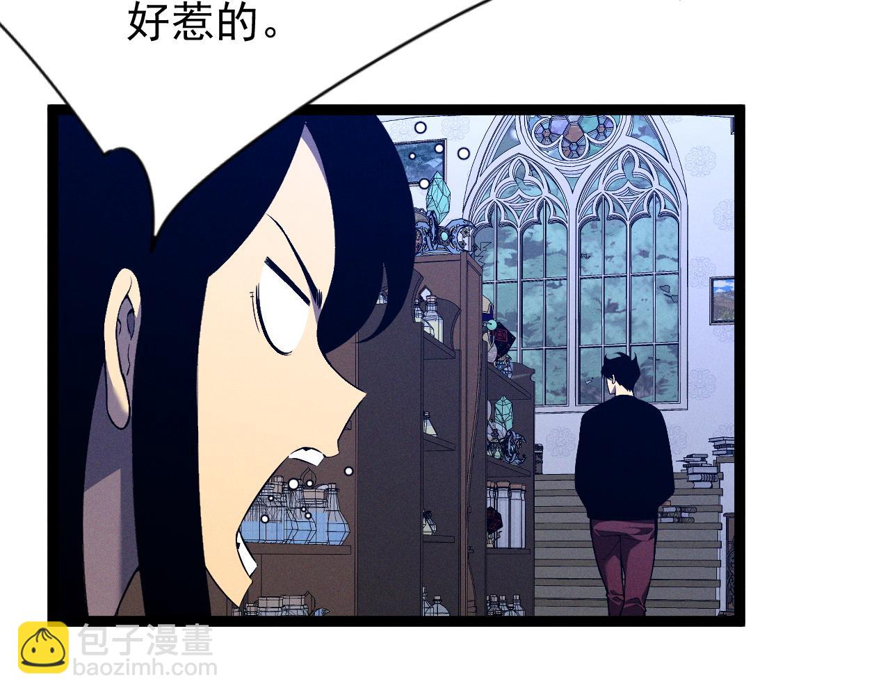 第87话 龙蛋！！90