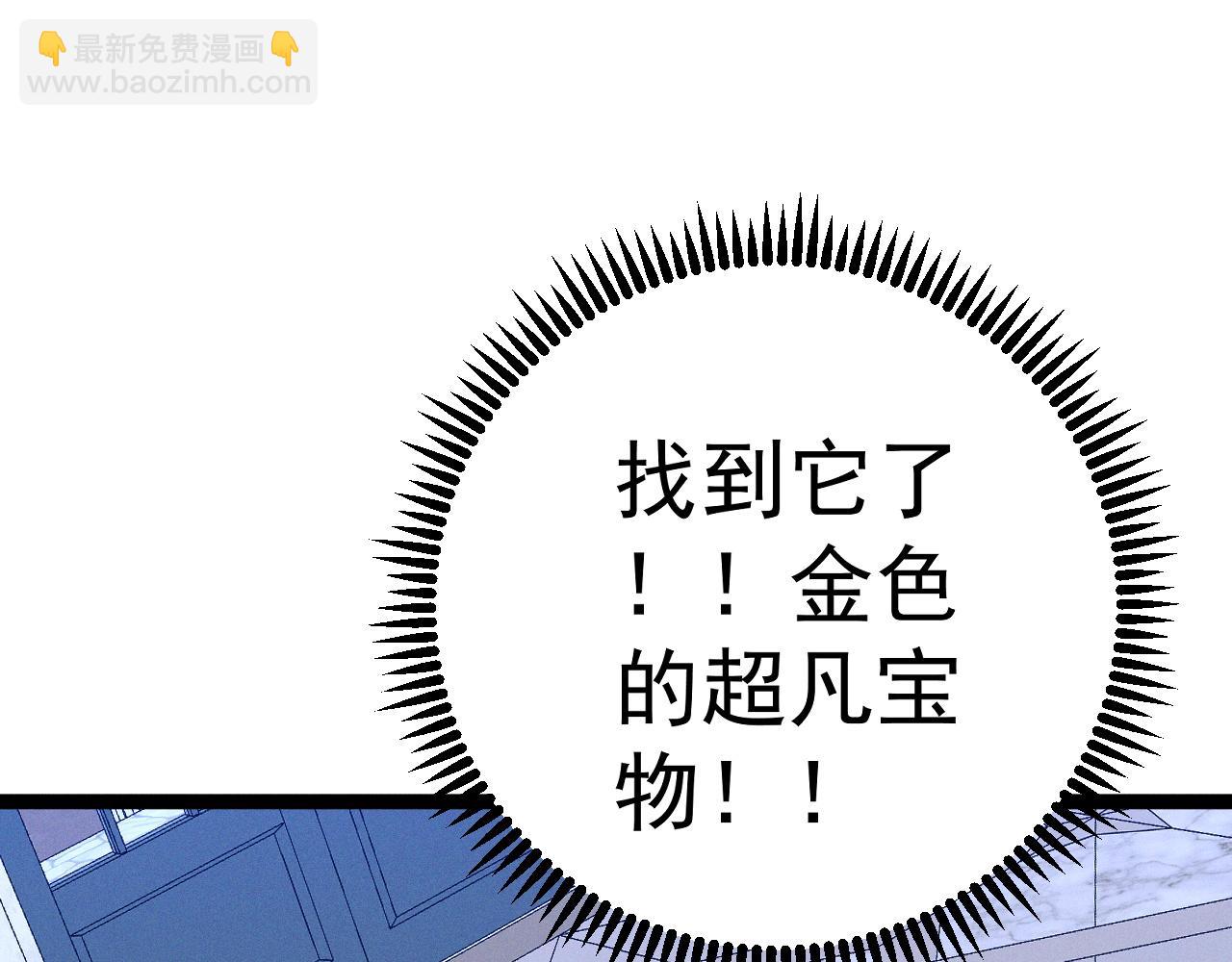 第87话 龙蛋！！95