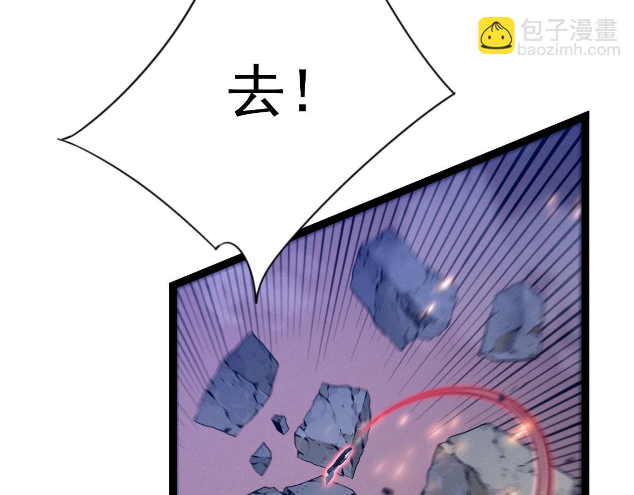 第92话  战斗类天赋升级！110