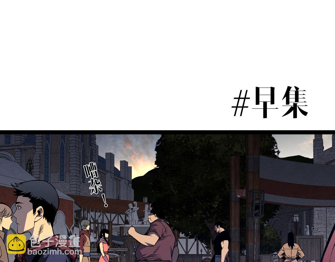 第92话  战斗类天赋升级！12