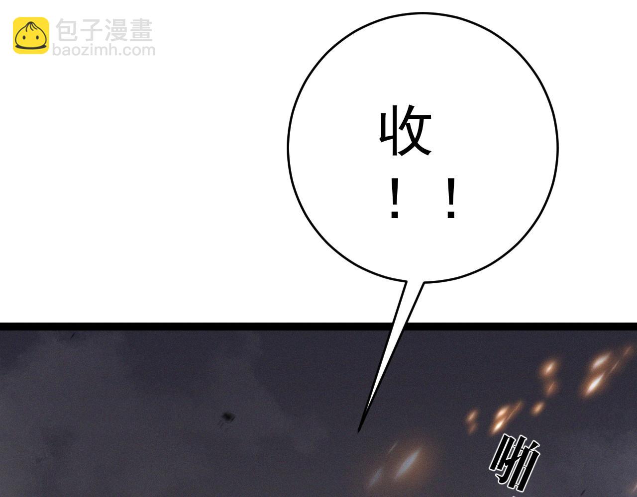 第92话  战斗类天赋升级！120