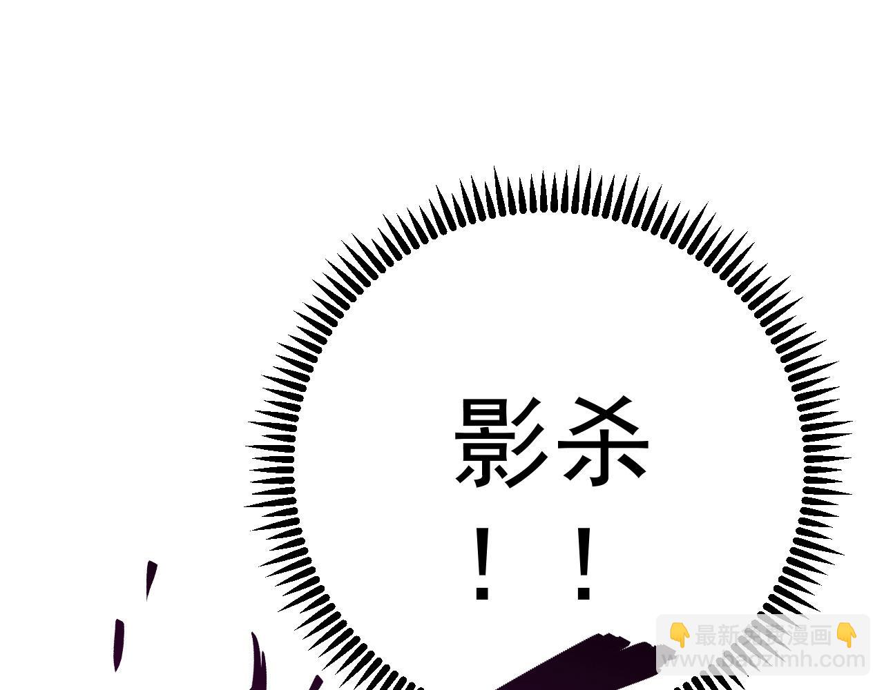 第92话  战斗类天赋升级！133